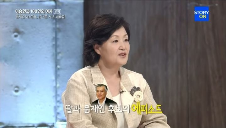 밤새 딸 곁을 지켰던 & 아들 게임 설명서 손수 번역해준 문재인 대통령 | 인스티즈