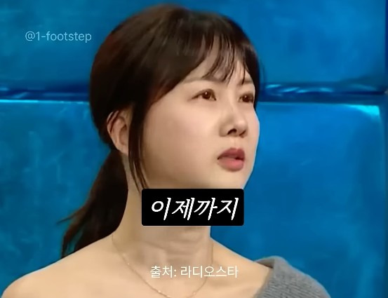 여자mc 발까지 밟아 가면서 멘트를 뺏으려던 당시 남자mc들과 달랐던 임성훈에게 고마움을 표하는 박소현 | 인스티즈