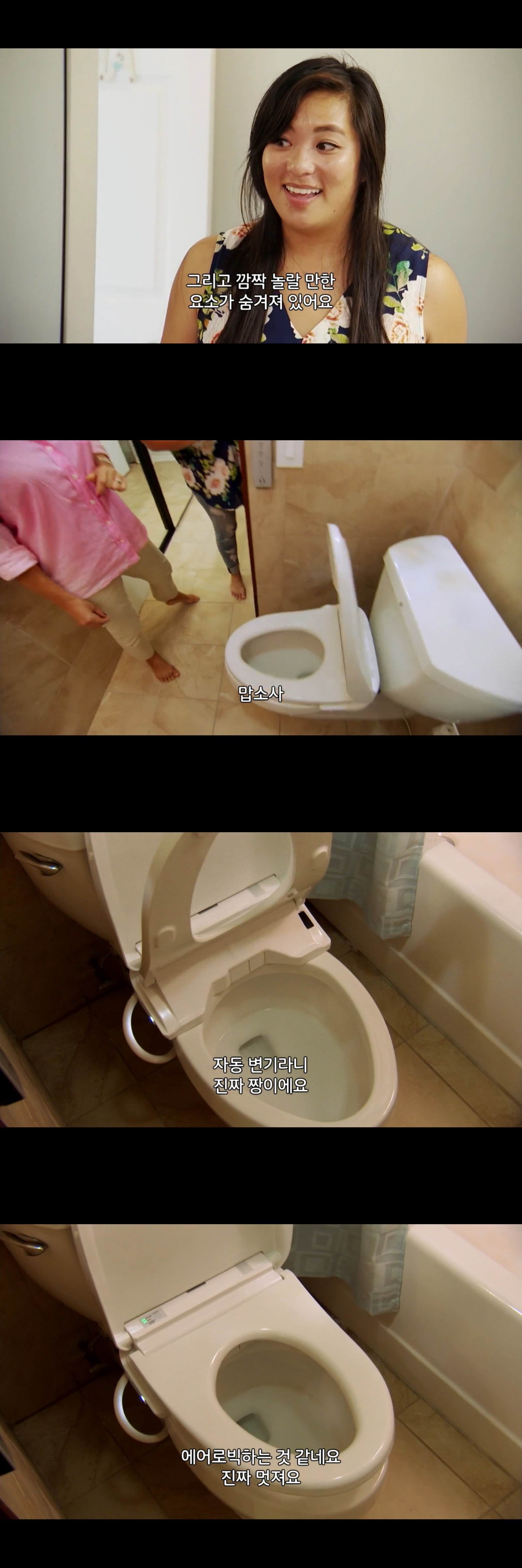 싱글여성의 하와이에서 집 구하기 | 인스티즈