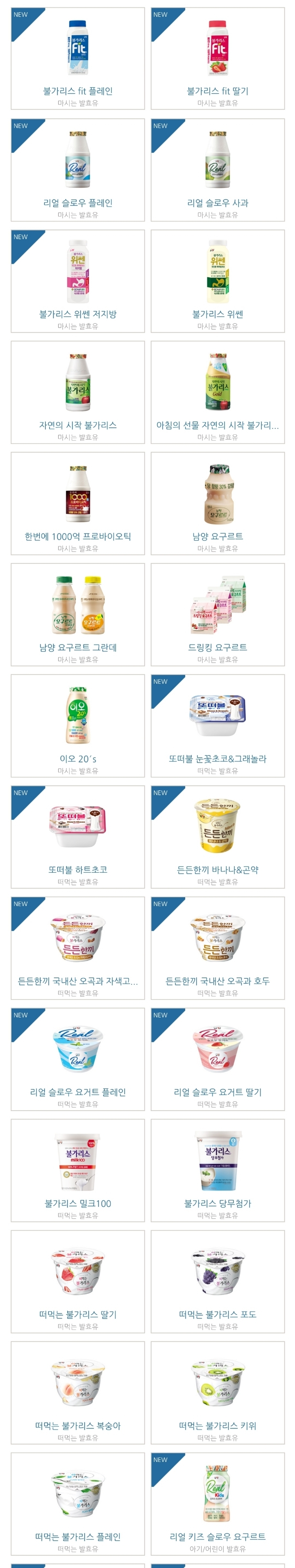 심각한 남양유업 상태.. | 인스티즈