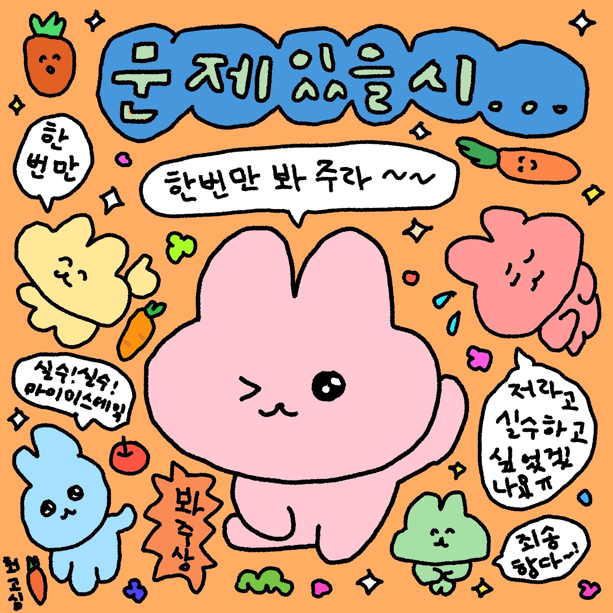 출처 : 여성시대 ⇒ 출처: 여성시대 ⭕️ | 인스티즈