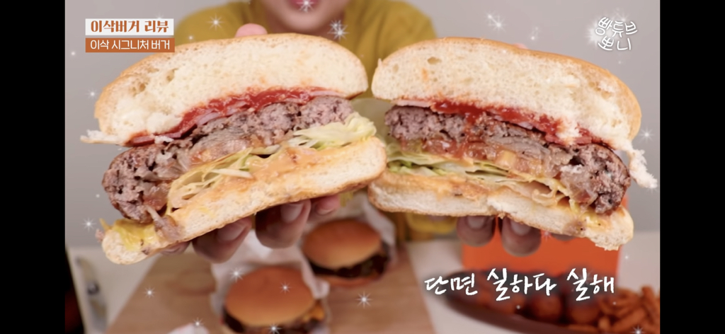 빵튜브의 이삭버거 4종+사이드 리뷰 | 인스티즈