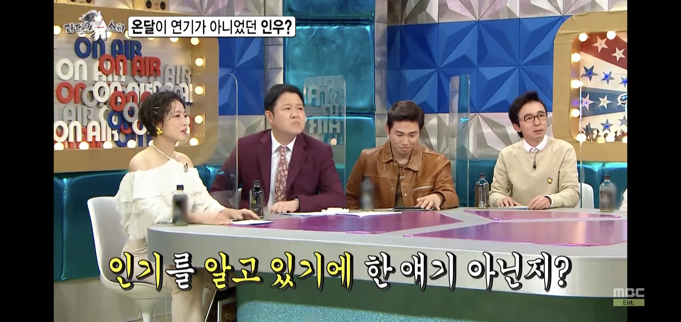 나인우 방송에서 하는 짓 보니까 1박2일에 정말 잘 어울릴 것 같음.jpg | 인스티즈