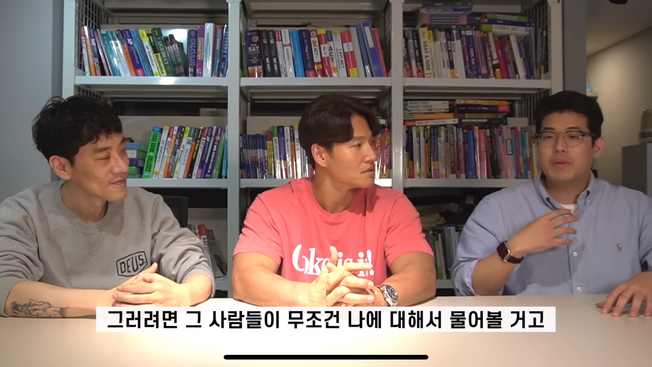 효과 있다고 하는 김종국 영어회화법.jpg | 인스티즈