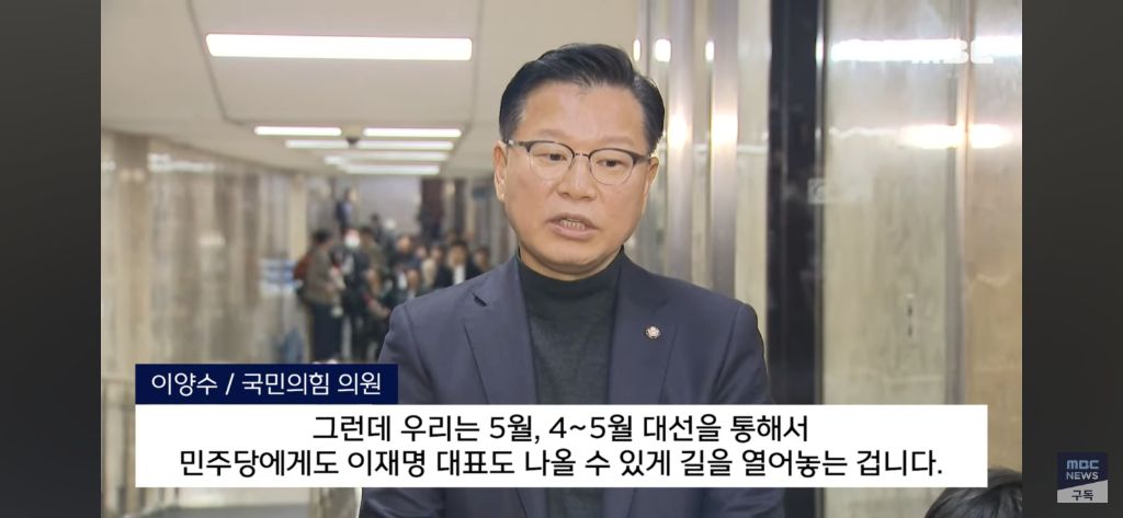 "이재명 불출마하면 당장 탄핵" '그걸 왜 엮나' 기자도 황당 | 인스티즈