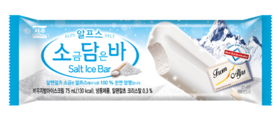 은근 취향 많은 서주 아이스크림 | 인스티즈