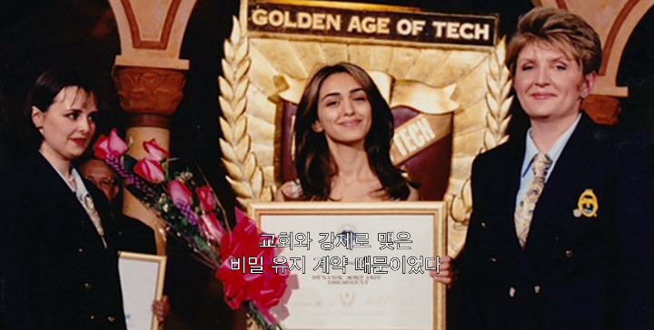 사이비 종교 2인자로 활동하며 성상납 받은 톰 크루즈 | 인스티즈