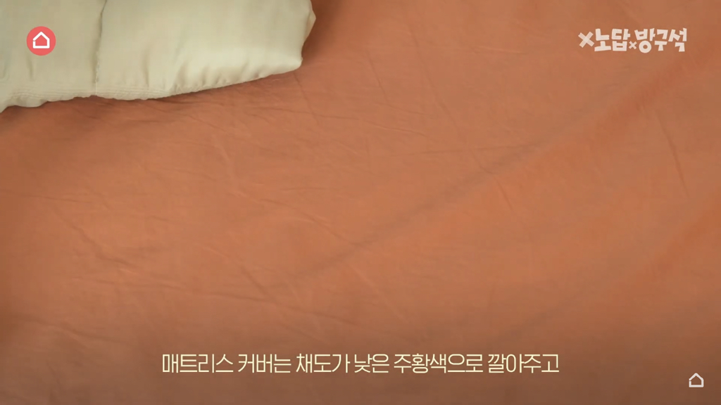 [집꾸미기] 지브리st 4평 여름 방꾸미기 | 인스티즈