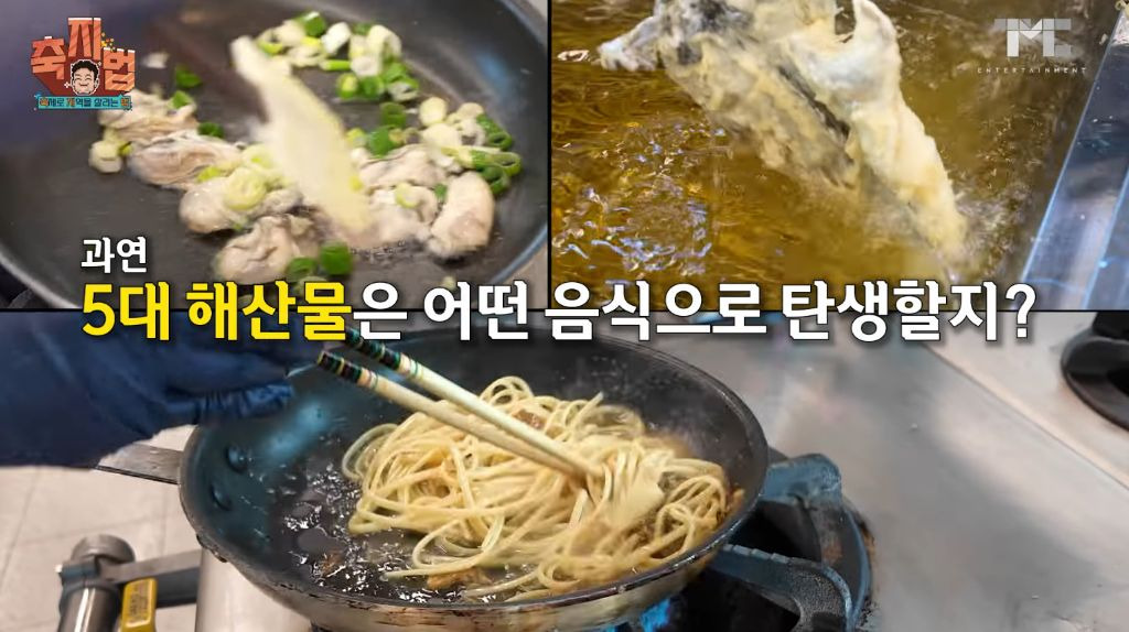 이번에 아예 통영 수산물 축제 새로 만든 백종원.JPG | 인스티즈