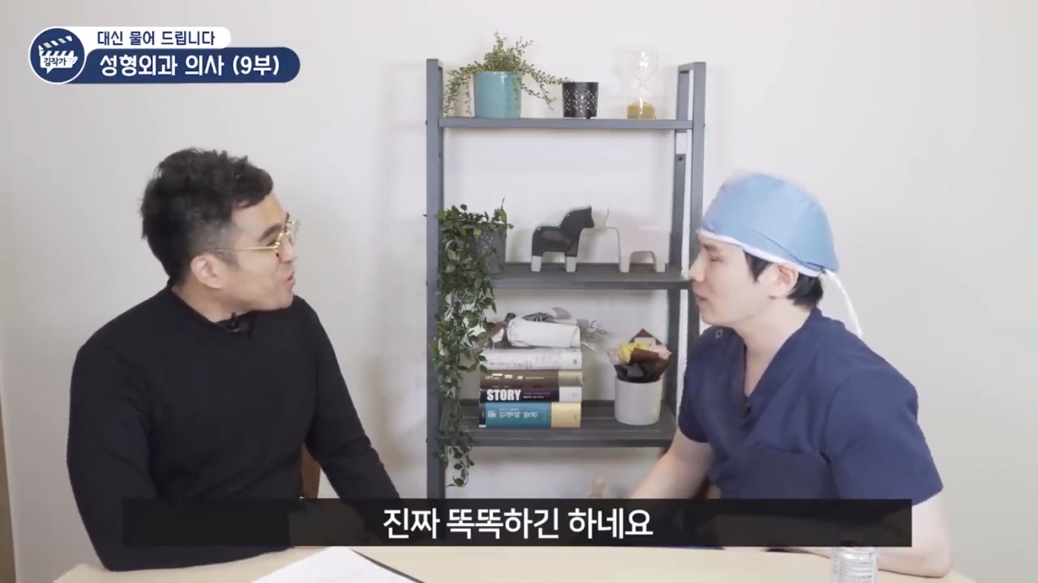 서울대 의대에 두 번 입학한 형.jpg | 인스티즈