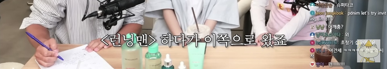 풍향고에서 나영석 여행 프로그램 느낌이 종종 나는 이유 | 인스티즈