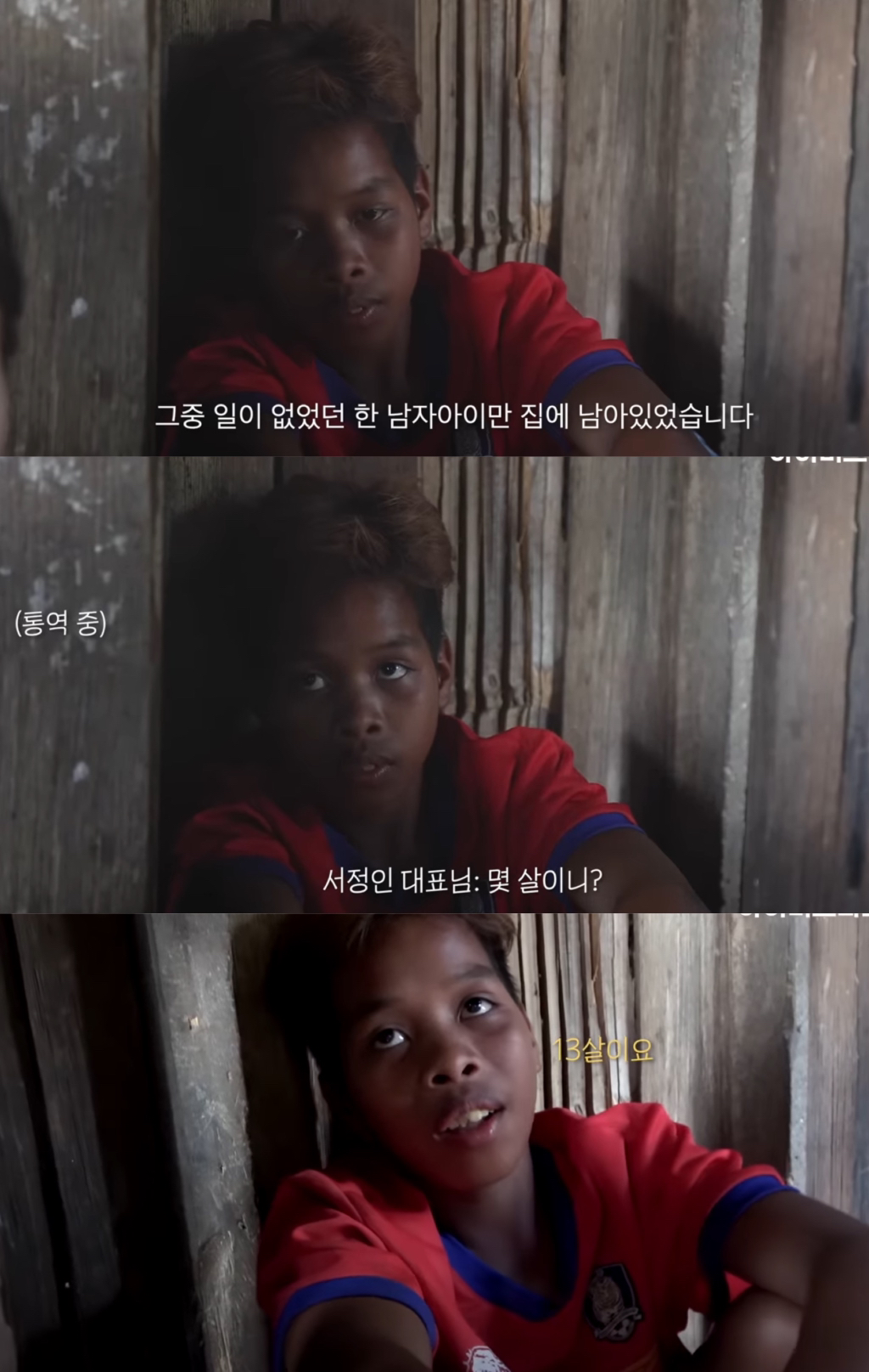 첫 생리를 시작한 여자아이가 아이를 낳은 마을 | 인스티즈