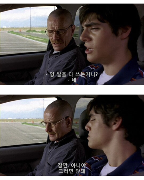 양발운전이 위험한 이유 | 인스티즈