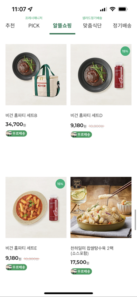 (주)한국야구르트 이미지