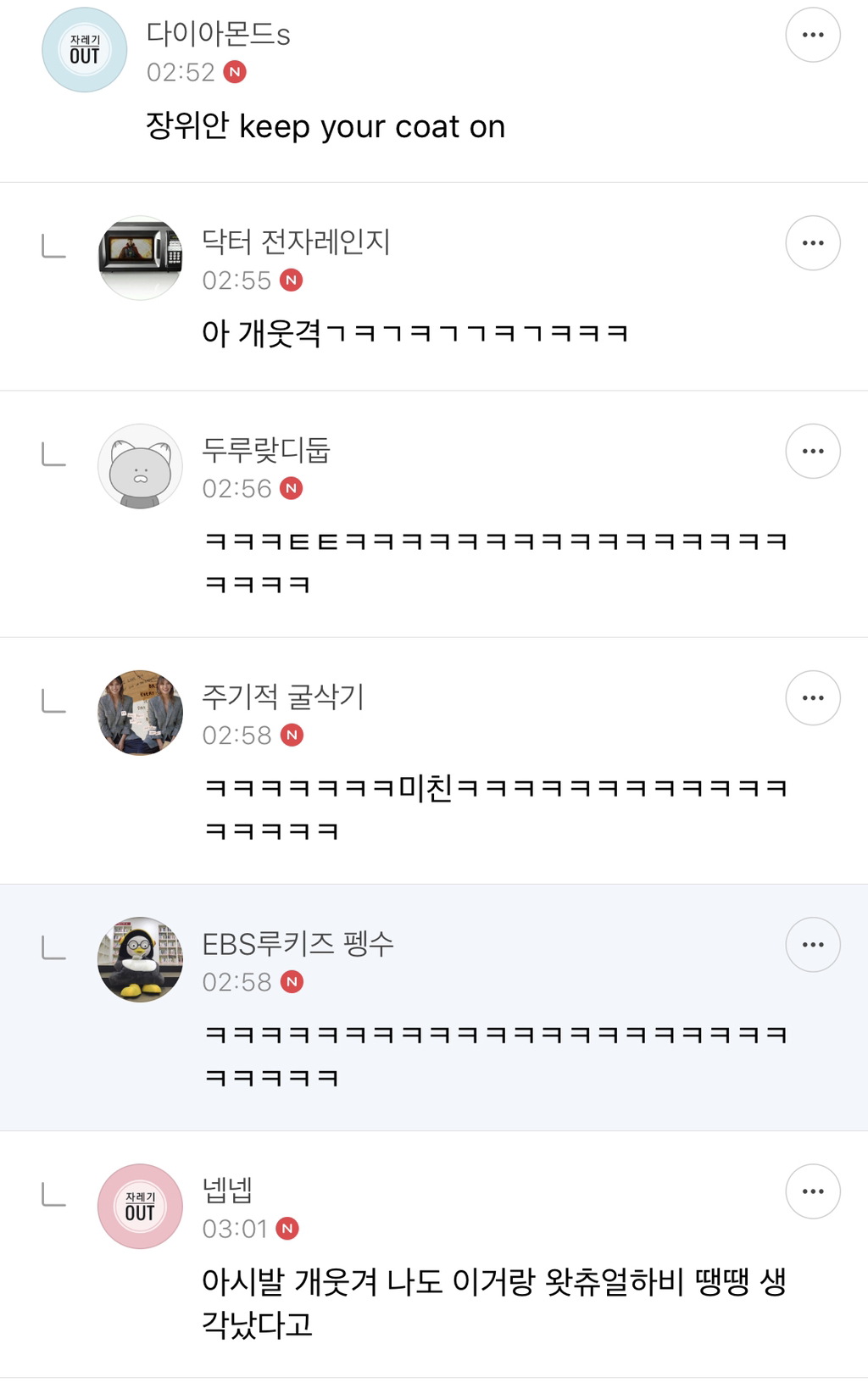 장위안이랑 타일러 왜 서로 언팔했는지 궁금한 달글 캡쳐...📸 | 인스티즈