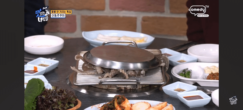 저렇게까지 해서 먹어야하나 싶은 맛있는 녀석들 주꾸미 구이(짤 주의) | 인스티즈
