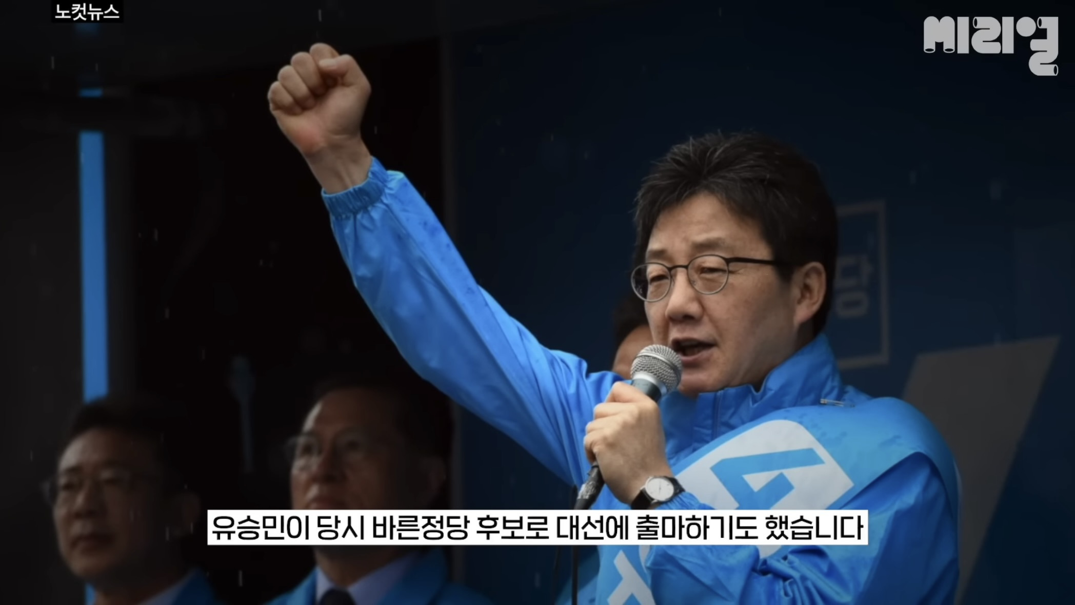 국민의 힘은 탄핵당한 윤석열을 왜 아직도 감싸는거임⁉️에 대한 답을 이해하기 쉽게 설명해줌.jpg | 인스티즈
