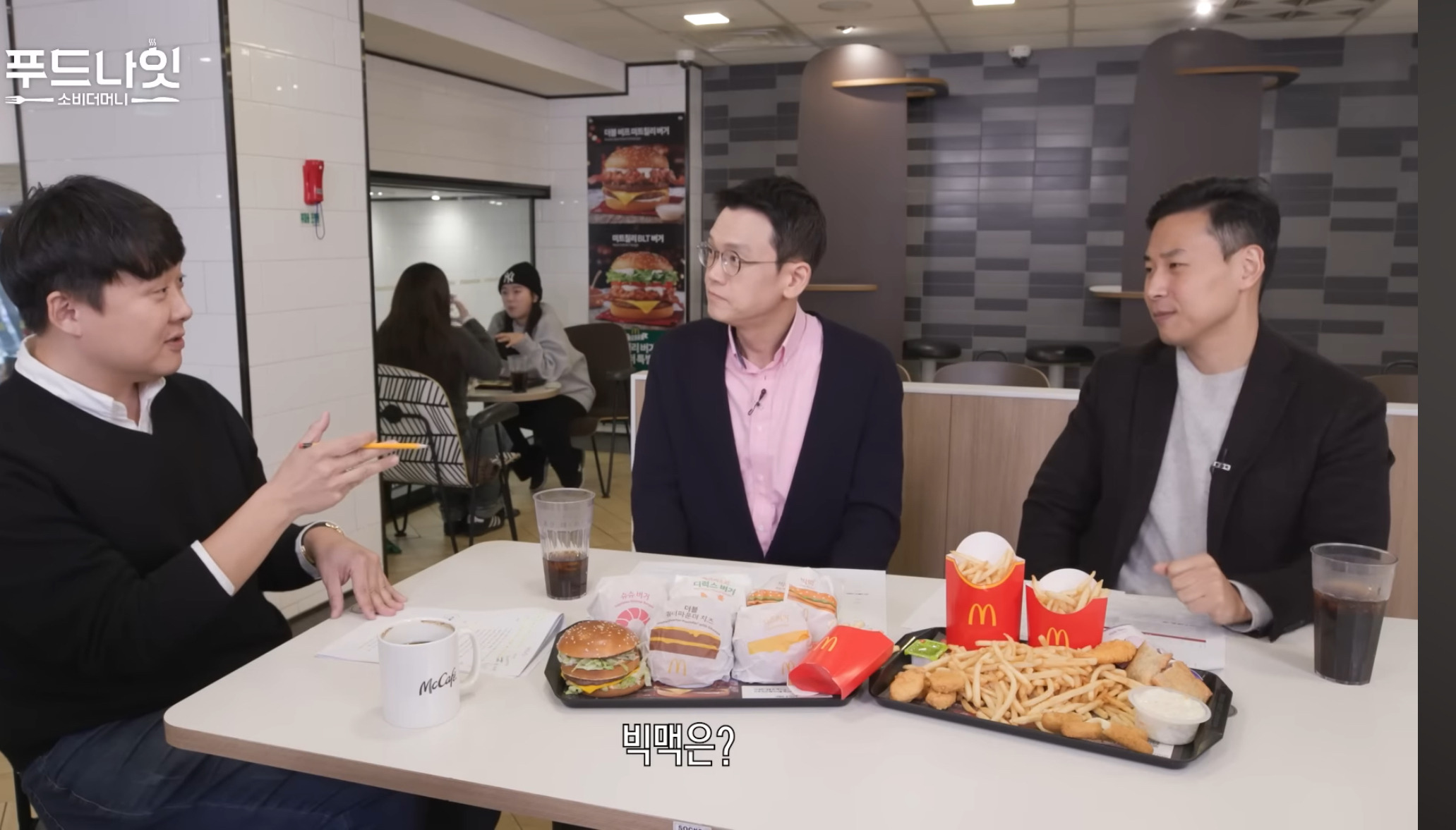 이 이유로 맥도날드 빅맥 안좋아하는 사람들 있음.jpg | 인스티즈