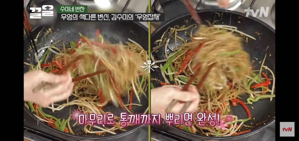 [수미네반찬] 돼지갈비볶음탕 & 우엉잡채 | 인스티즈