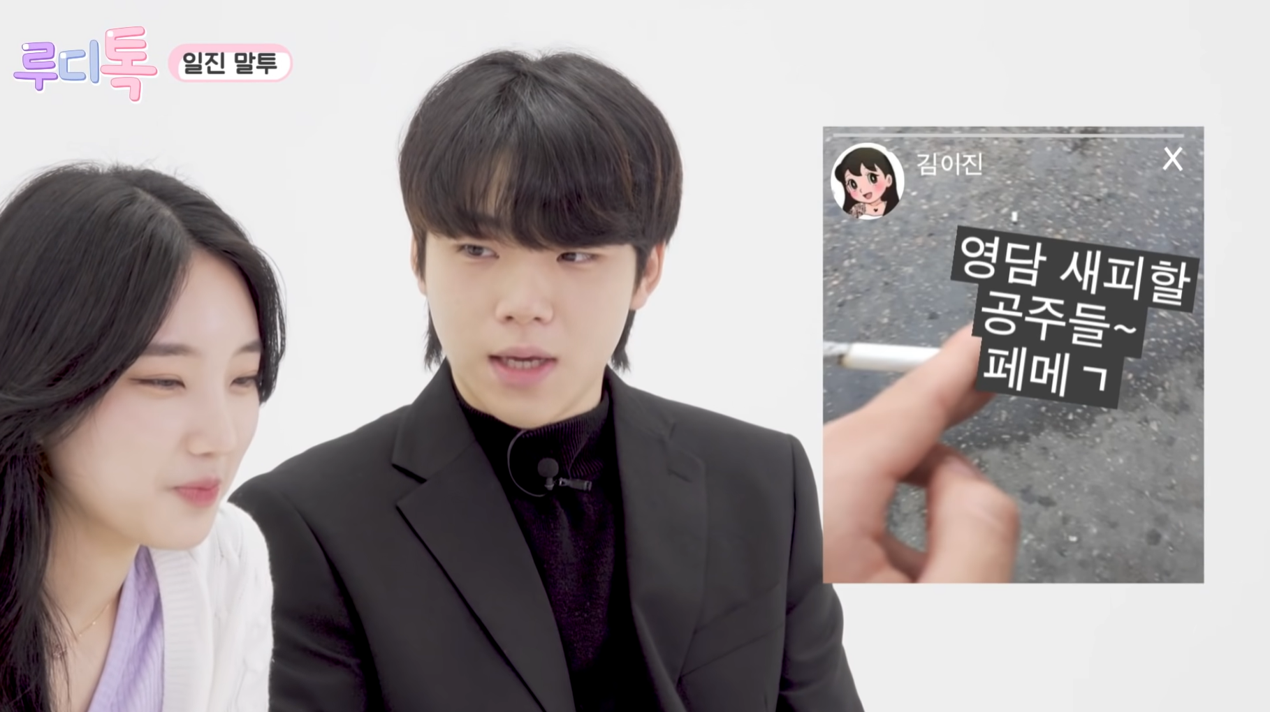 갓 고등학교 졸업한 20살들이 말하는 진짜 요즘 일진 특징 | 인스티즈