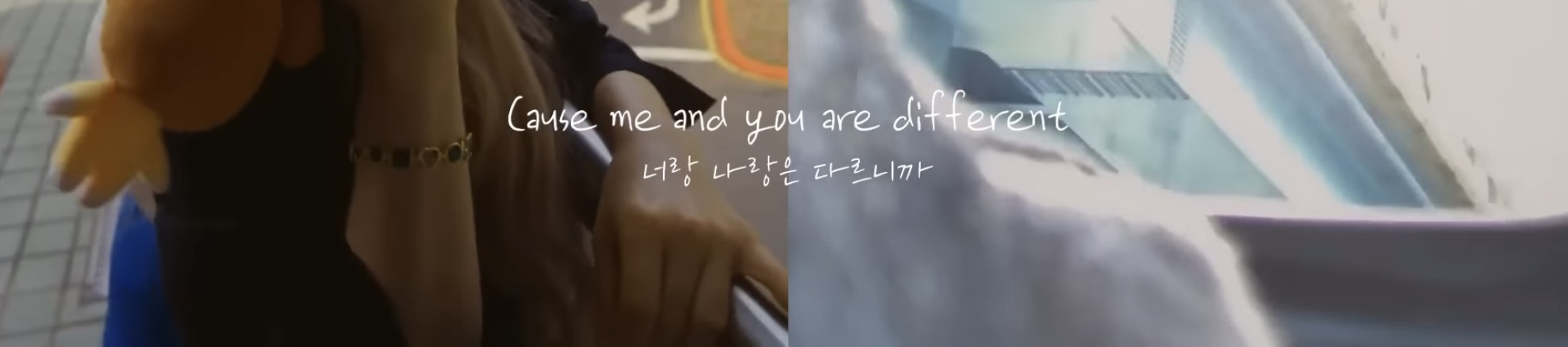 이번에 나온 뉴진스 신곡 가사 | 인스티즈