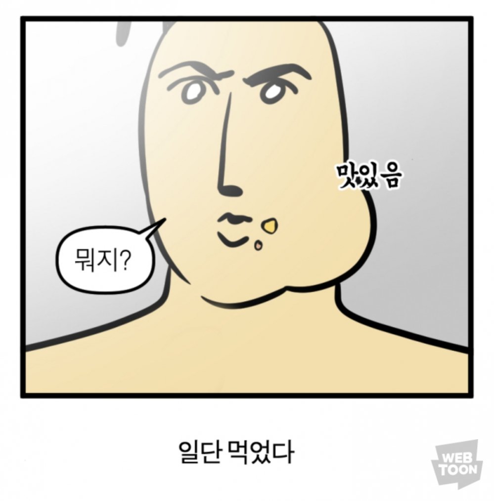 둘이 뭐라도 찍어줬으면 싶은 김고은-노상현 얼굴합.gif | 인스티즈