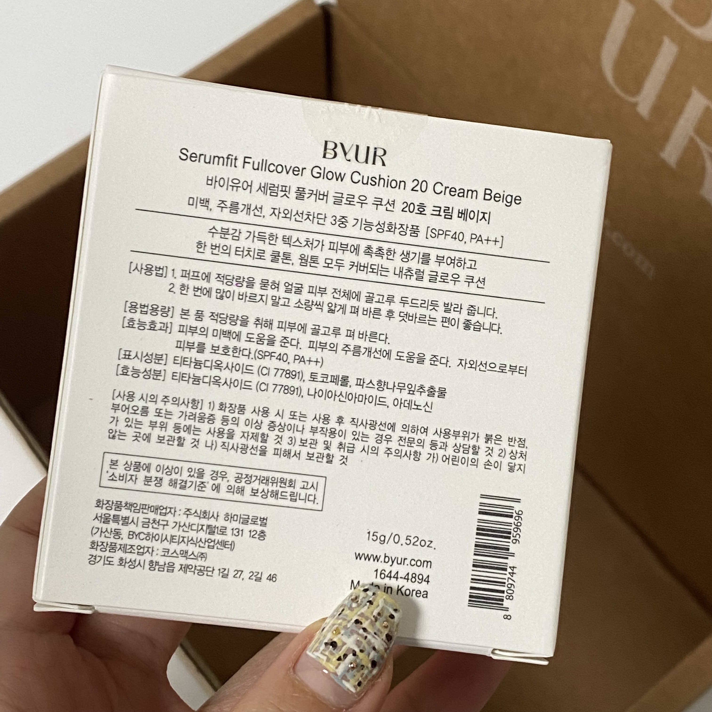 유어풀 이미지