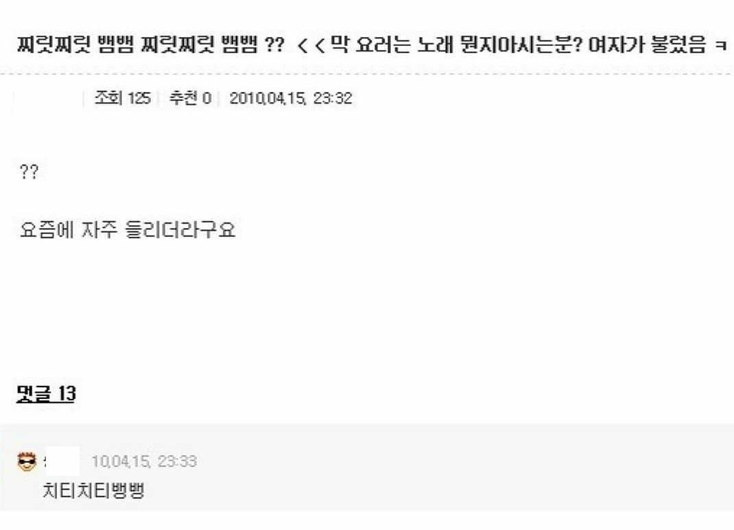 귀가 안좋은 한국인들 | 인스티즈
