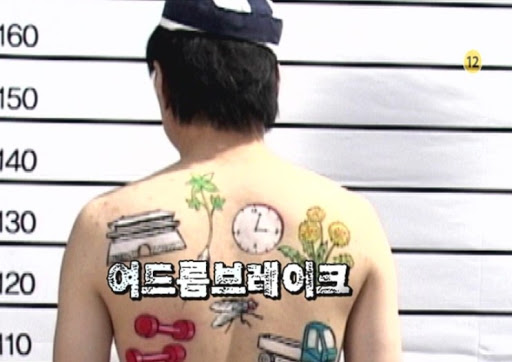 광기 그 자체였던 무한도전 | 인스티즈