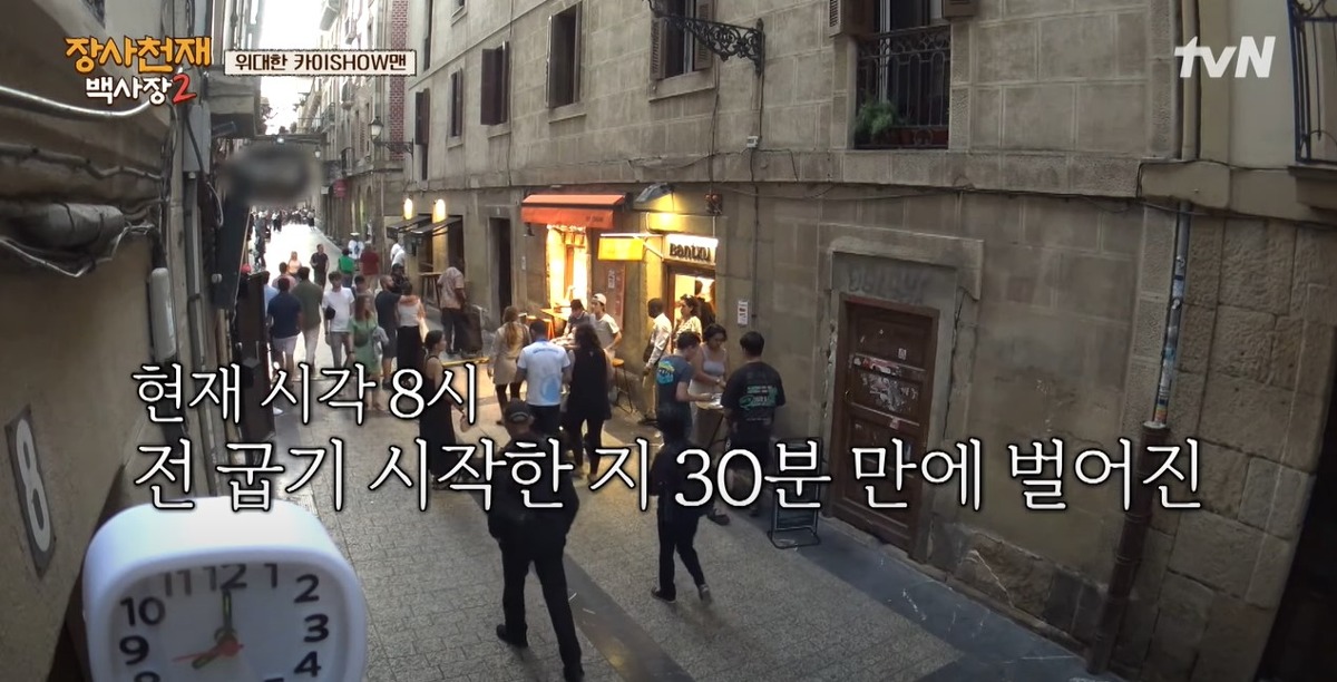 [장사천재백사장2] 가게에 사람이 없자 백종원이 내놓은 해결책.jpg | 인스티즈