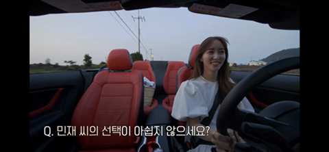 환승연애 코코의 엔딩 | 인스티즈