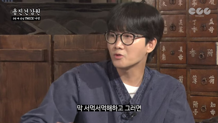 스몰톡 못하고 낯가리는게 고민인 나연 | 인스티즈