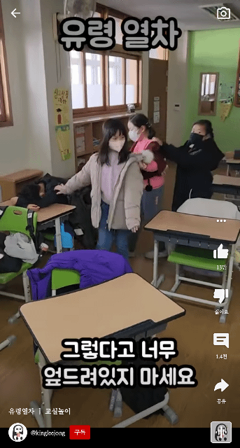 요즘 애기들이 하는 놀이 "유령열차" | 인스티즈