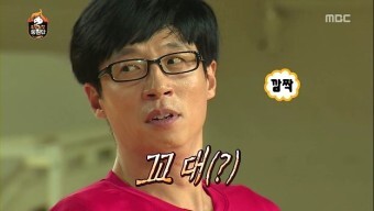 무한도전 꿀잼 맴버는???????????????? | 인스티즈