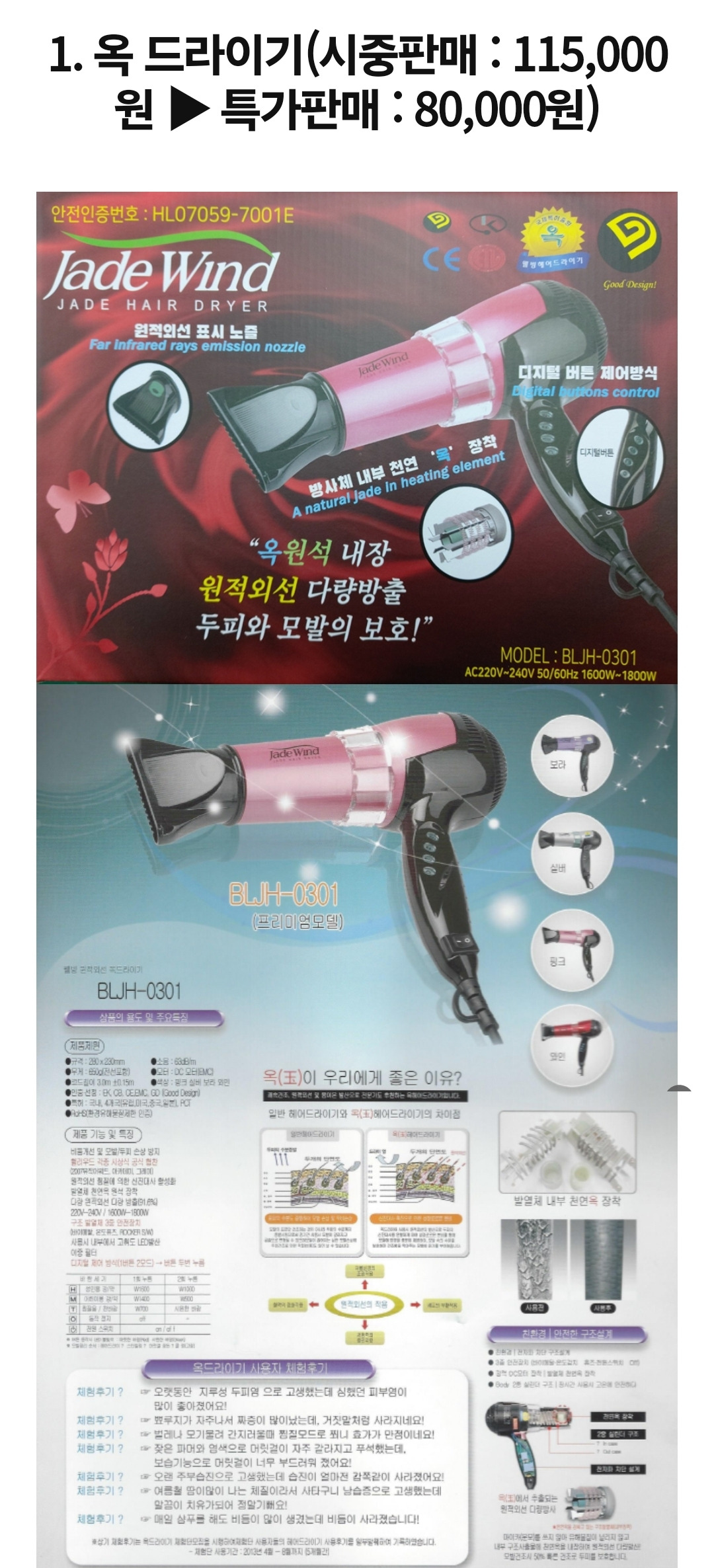 지자체들의 무언가..가 느껴지는 고향사랑기부제 품목들 | 인스티즈