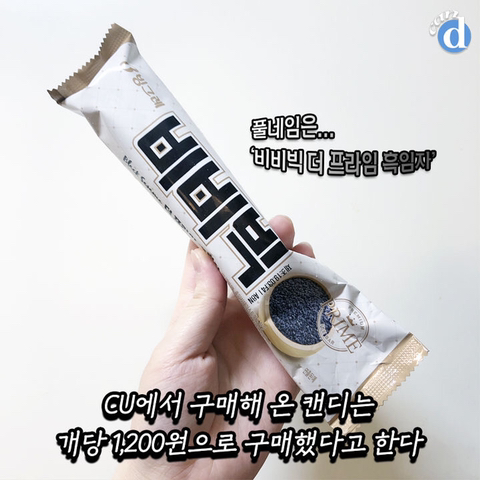 겨울에 선물하면 조선족 걸러낼 수 있는 음식ㄷㄷㄷ | 인스티즈