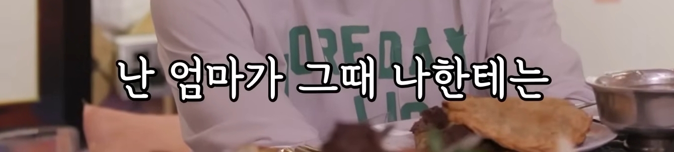 처음 밝히는 윤시윤의 가정사 | 인스티즈