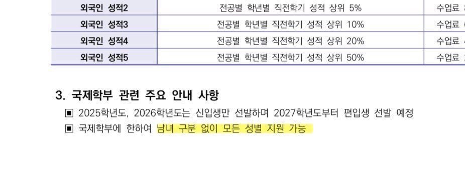 나중에 애낳아야하니까 불법행위하지마라 | 인스티즈