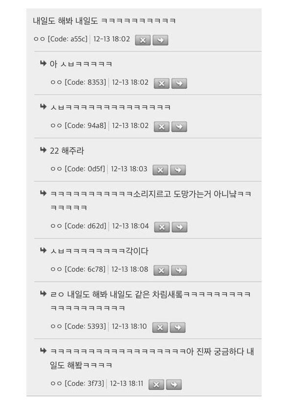 나 마트 알반데 어제랑 똑같은 제품을 사는 손님이 있는거 같아 | 인스티즈