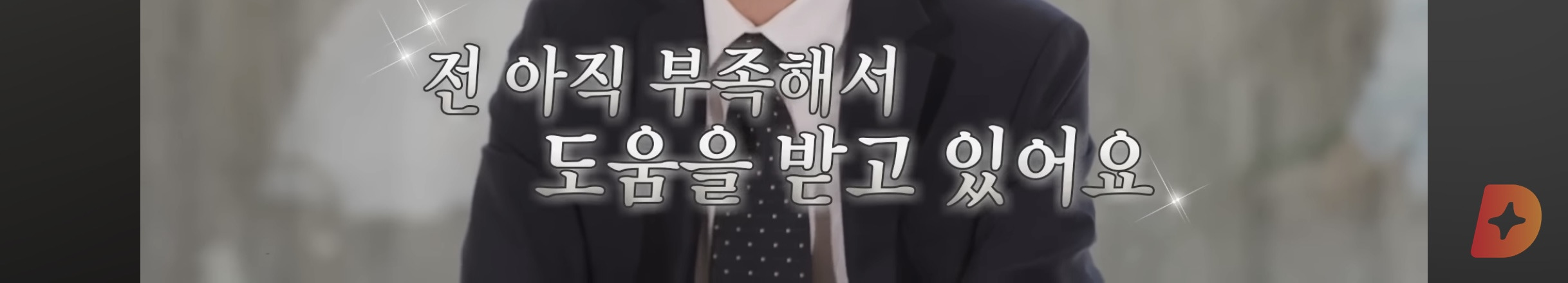 17세에 변호사시험 패스, 18세에 검사 된 한국계 미국인 피터박 | 인스티즈