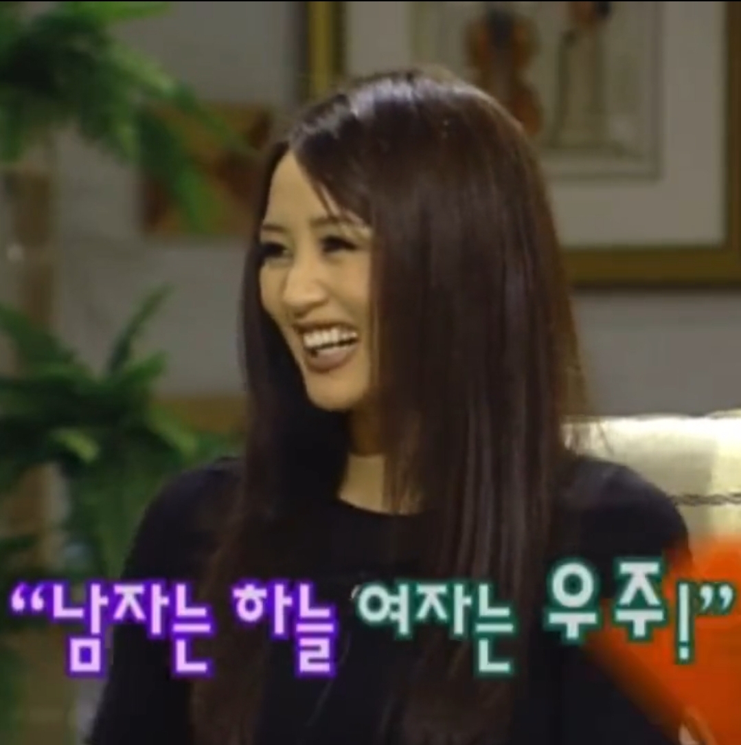 ?? : 남자는 하늘 OK! 맞아요 | 인스티즈