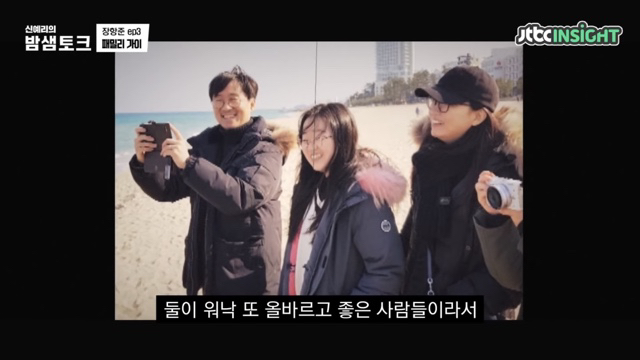 미래를 걱정하는 딸에게 장항준이 한 말 | 인스티즈