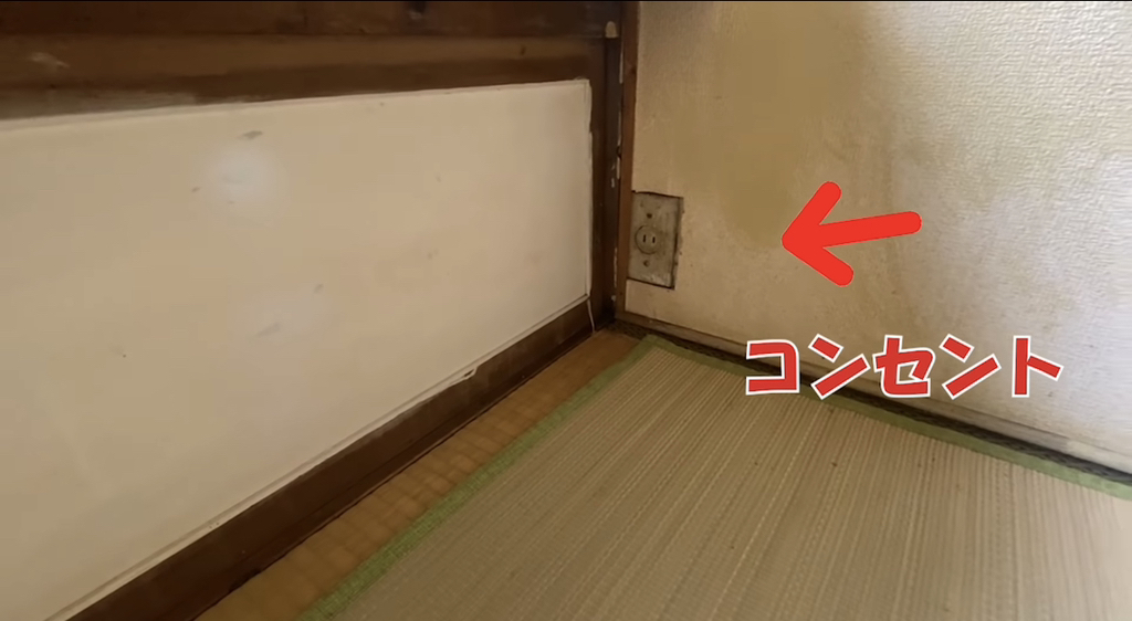 일본의 목욕탕과 화장실이 없는 아파트 구경하기 | 인스티즈