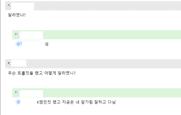 우리 아이가 달라졌어요 출연자 근황.jpg | 인스티즈