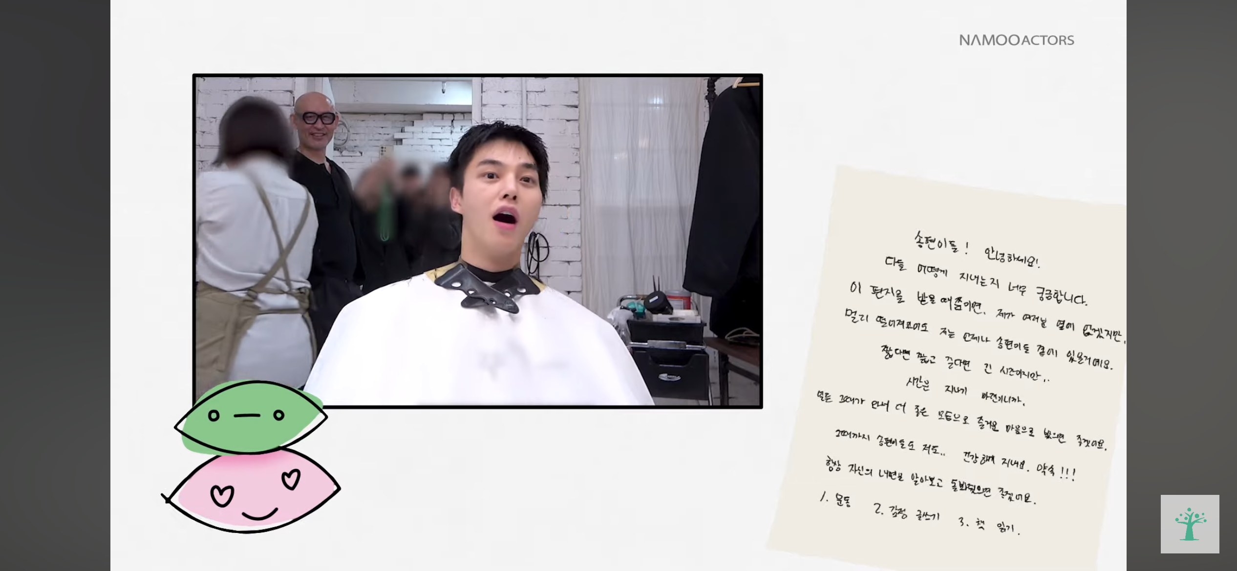 송강 삭발 | 인스티즈