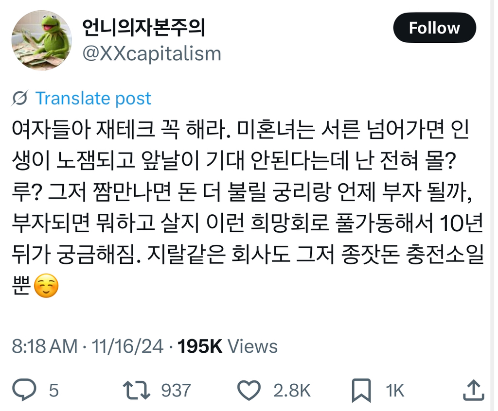 우울을 줄이는건 충동 소비가 아니라 저축과 투자임 | 인스티즈