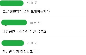 한국 혐오 오지는 타일러 책 '두번째 지구는 없다' | 인스티즈