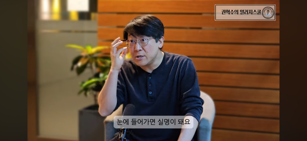 알레르기 내과의사가 절대 먹지않는 부위 | 인스티즈