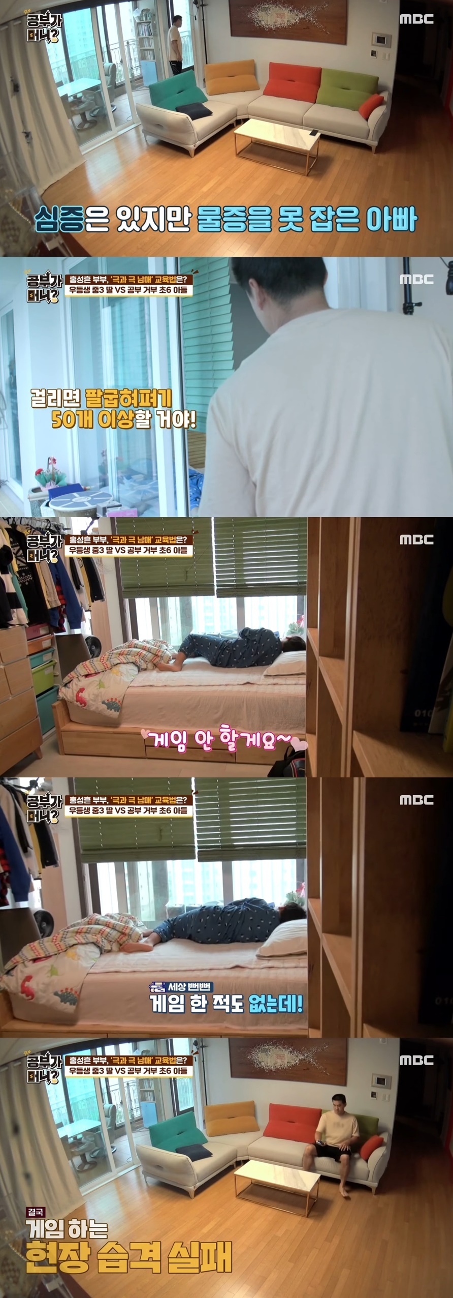 [공부가머니?] 아빠 머리 꼭대기에 있는 홍성흔 아들 홍화철 | 인스티즈