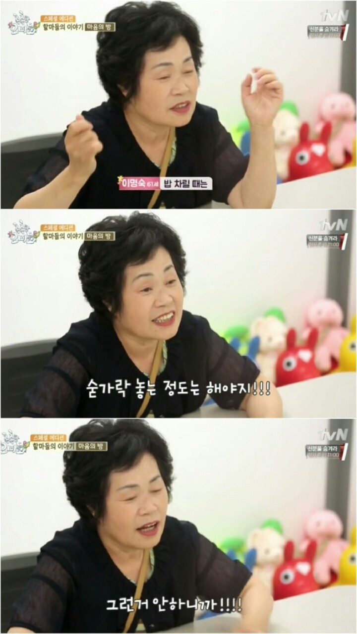 할마(할머니+엄마)의 황혼육아 현실 | 인스티즈